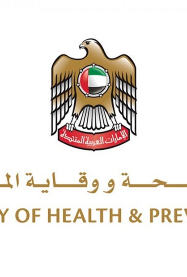 الجوائز الخمسة التي حصدتها وزارة الصحة الإماراتية