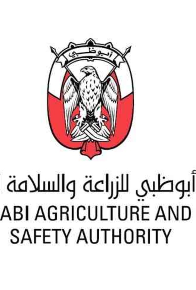 هيئة أبوظبي للزراعة والسلامة الغذائية