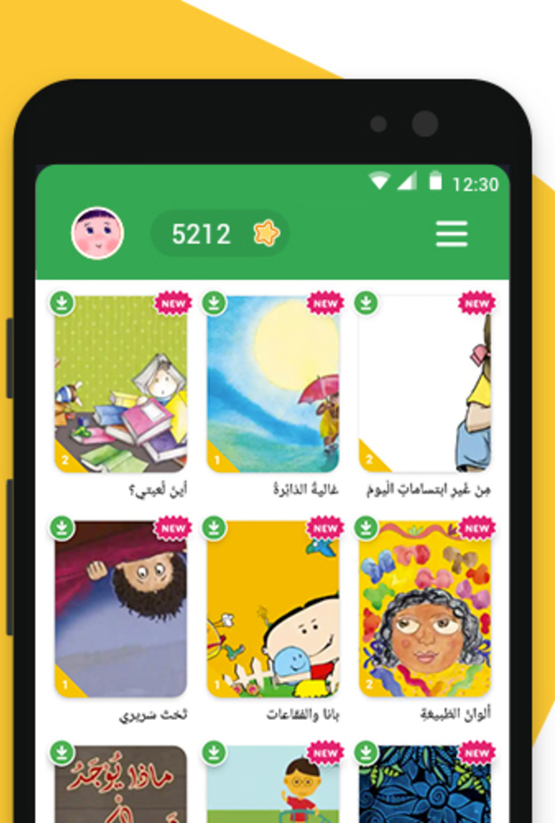 إطلاق النسخة العربية من تطبيق Read Along من جوجل