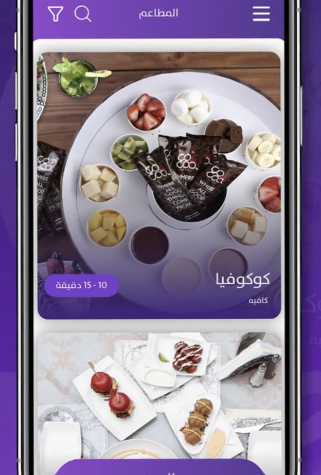 استعرض مجموعة واسعة من المطاعم