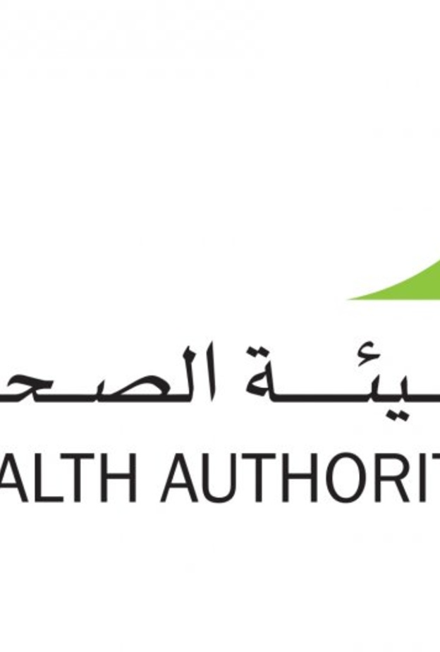 هيئة الصحة في دبي