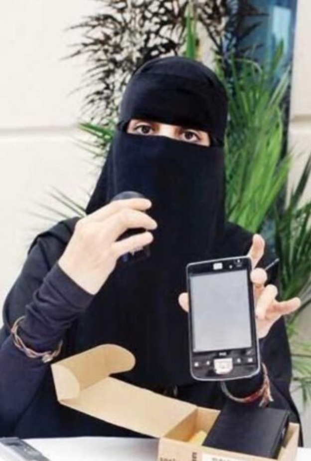  بشرى العريني