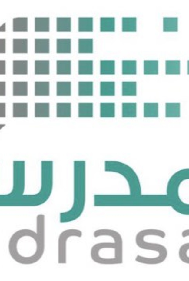 وزارة التعليم تطلق مسابقة مدرستي الرقمية للتعليم الإلكتروني والتعليم عن بُعد