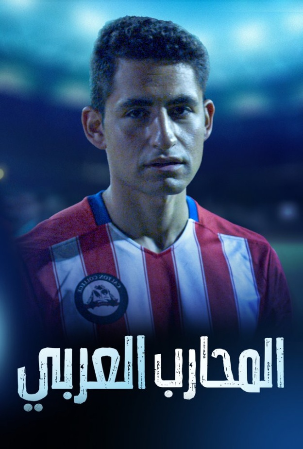 أمير المصري