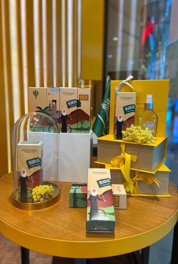  اليوم الوطني للمملكة العربيّة السّعوديّة