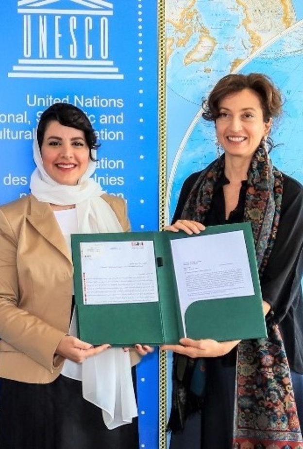 الأميرة هيفاء آل مقرن تسلم أوراق اعتمادها مندوبة دائمة للمملكة لدى اليونسكو
