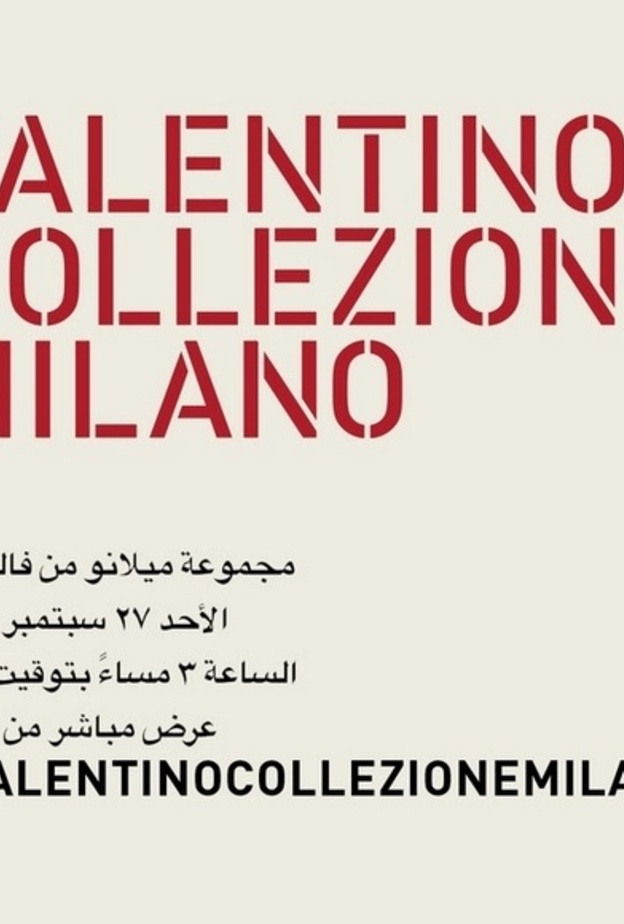 بث مباشر لعرض أزياء Valentino Collezione Milano