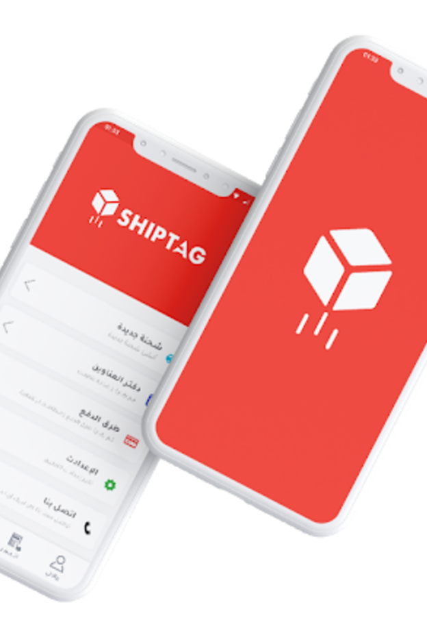 تطبيق Shiptag للشحن السريع