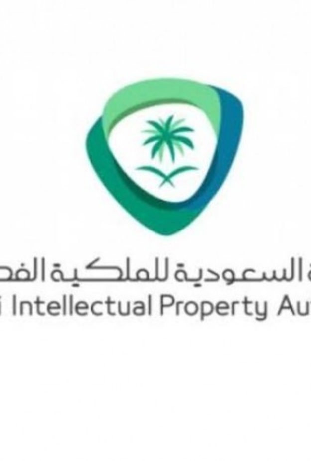 الهيئة السعودية للملكية الفكرية توافق على تسجيل أسماء العائلات علامات تجارية