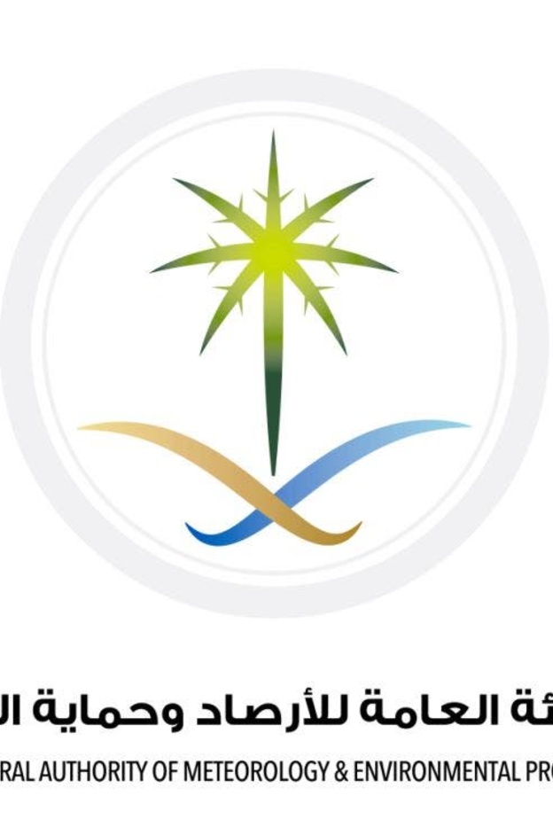 الهيئة العامة للأرصاد الجوية