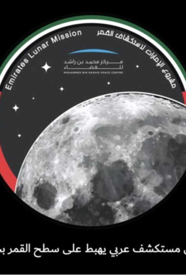 محمد بن راشد يطلق مهمة الإمارات لاستكشاف القمر