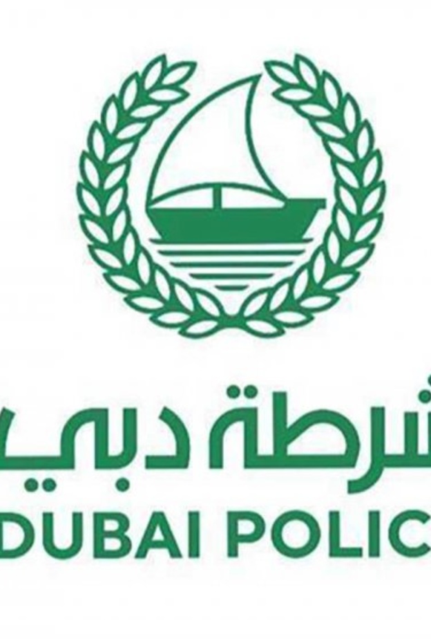 شرطة دبي