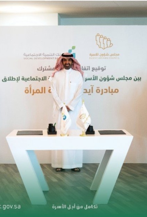 إطلاق مبادرة آيدياثون تالة المرأة لدعم المشروعات والأفكار التي تخدم المرأة