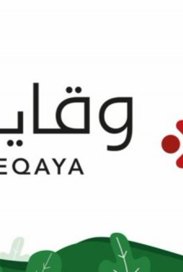 يجب الحفاظ على مسافة آمنة تضمن التباعد الجسدي 