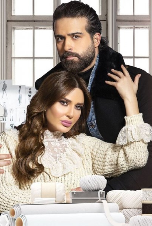 مسلسل دانتيل