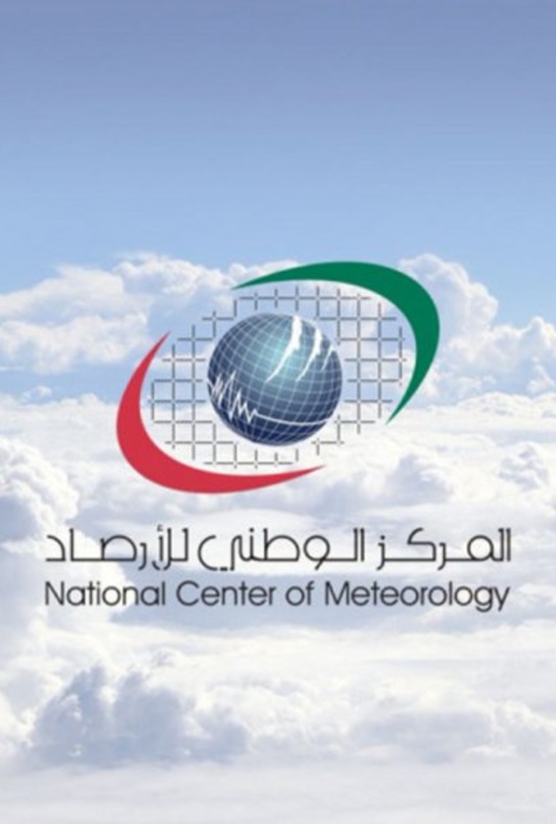 المركز الوطني للأرصاد