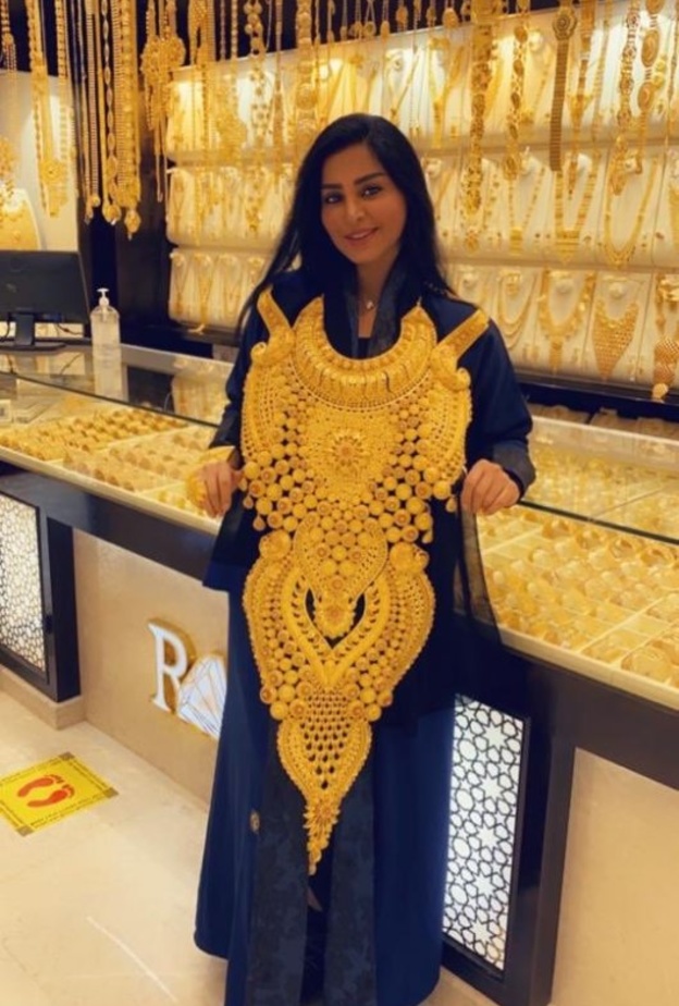 ريم عبد الله