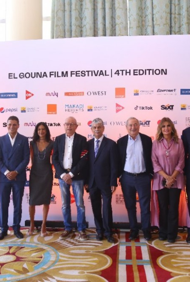 مؤتمر مهرجان الجونة