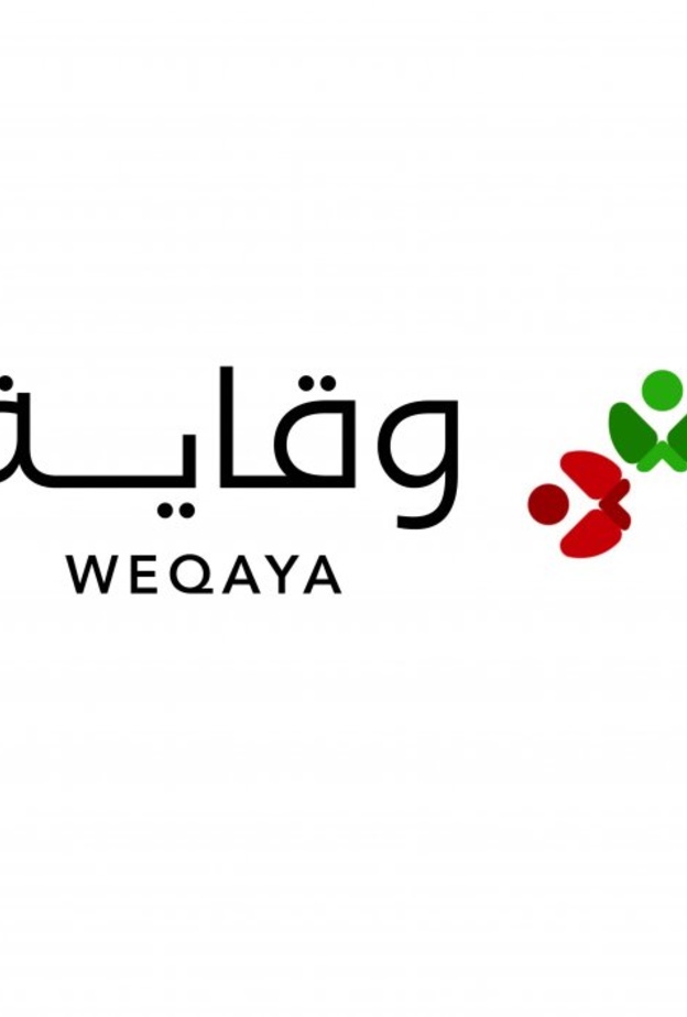 مبادرة وقاية 