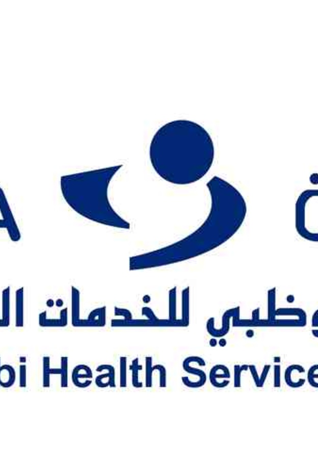 أبوظبي للخدمات الصحية 