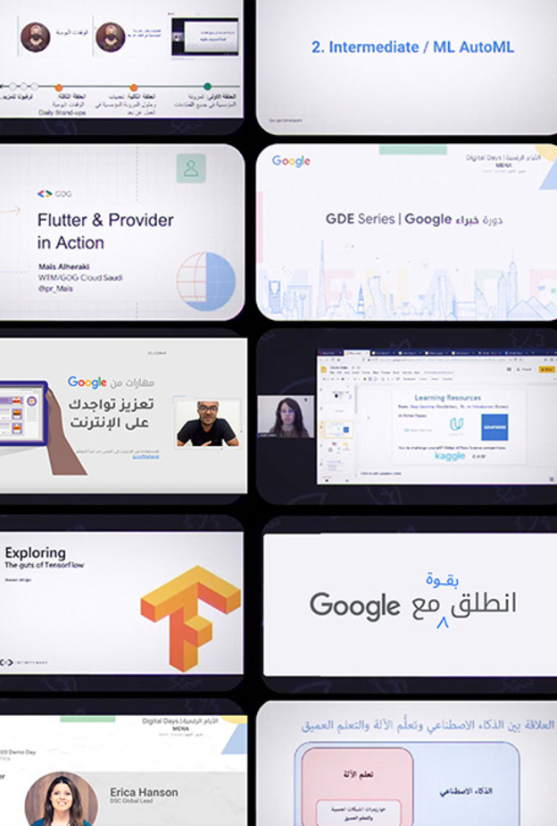 "انطلق بقوة مع Google" برنامج لتحفيز الاقتصاد في منطقة الشرق الأوسط وشمال أفريقيا
