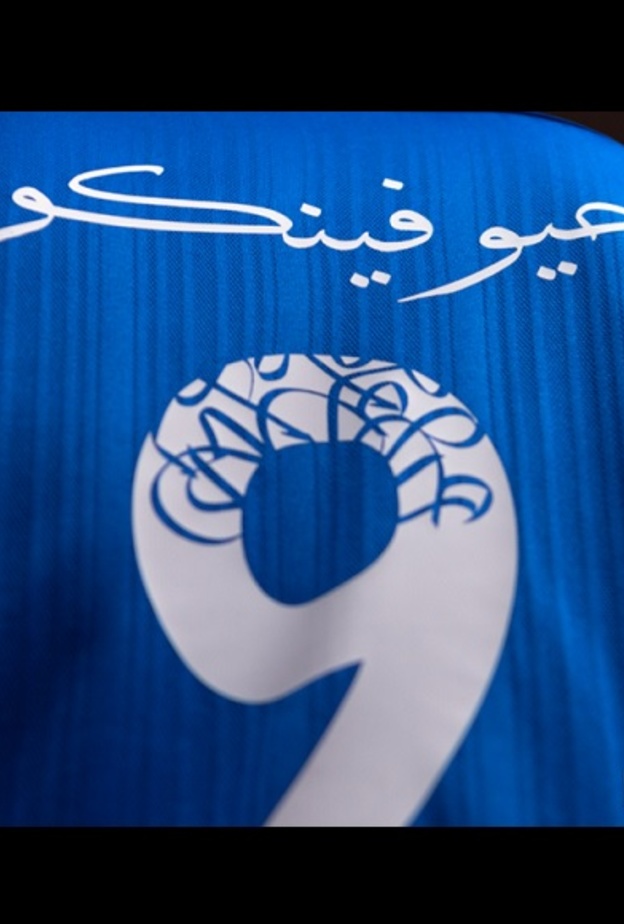 قميص جيوفينكو بخط الثلث في عام الخط العربي 2020 