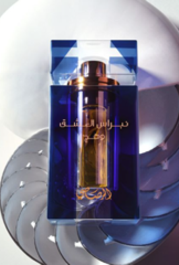 عطر نبراس العشق