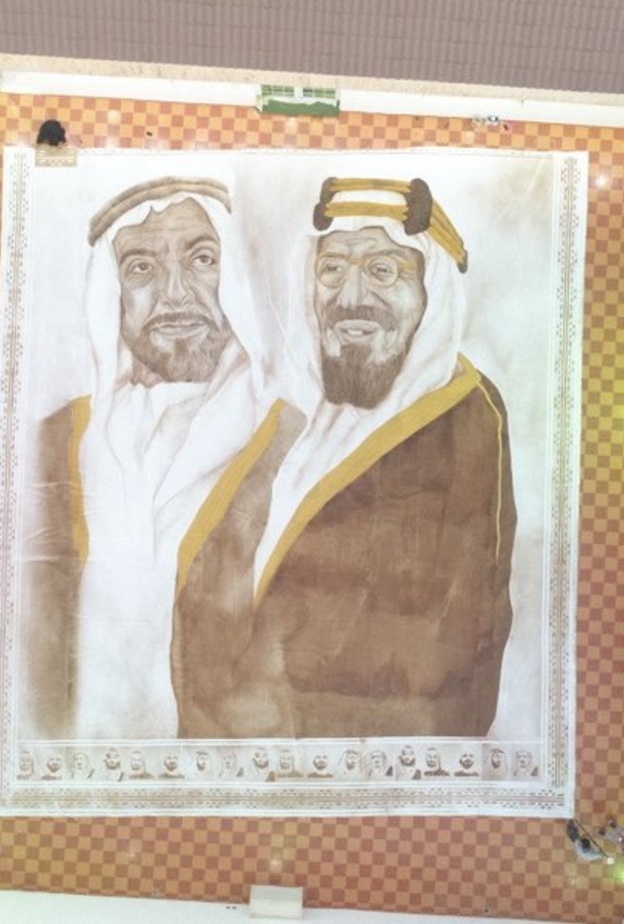 اللوحة الفنية الراقية التي قادت عهود المالكي للعالمية