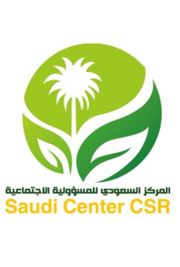  المركز السعودي للمسؤولية الاجتماعية