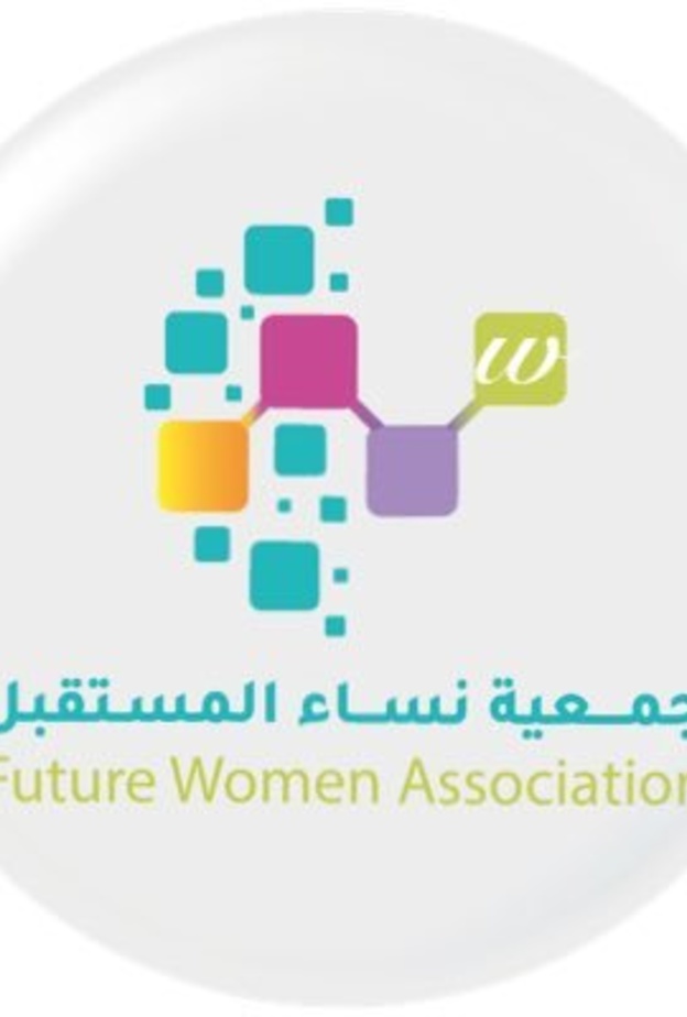 الدكتورة غريبة بنت فريح رئيس مجلس ادارة الجمعية