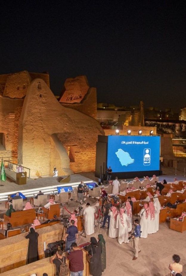  جانب من حفل تدشين استراتيجية تنمية رأس المال البشري في القطاع السياحي