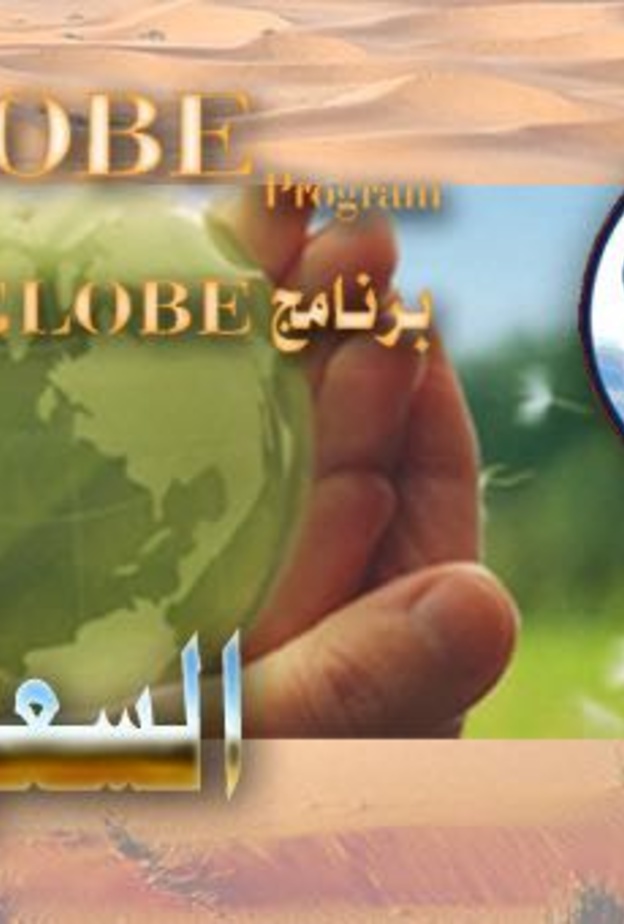  طالبات تعليم مكة يحصدن 17 وسام شرف من قبل وكالة ناسا الفضائية 