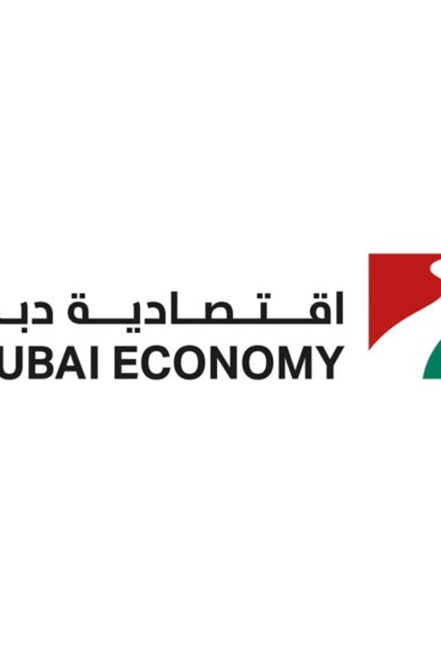 اقتصادية دبي