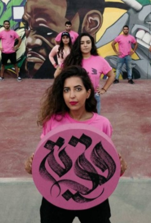  "MDLBEAST" تطلق حملة توعية لسرطان الثدي برسومات على الدفوف