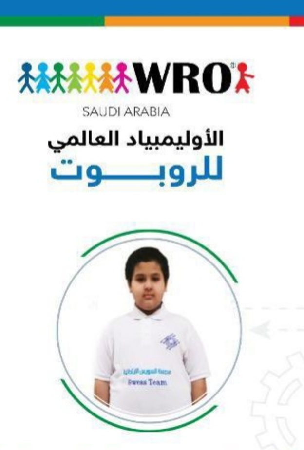  طلاب المملكة يحصدون المراكز الاولى في الاولمبياد العالمي للروبوت 