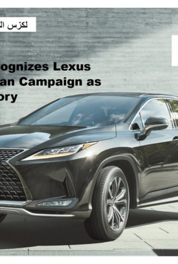 حساب تسويق تويتر العالمي يشيد بقصة نجاح حساب لكزس السعودية على _تويتر