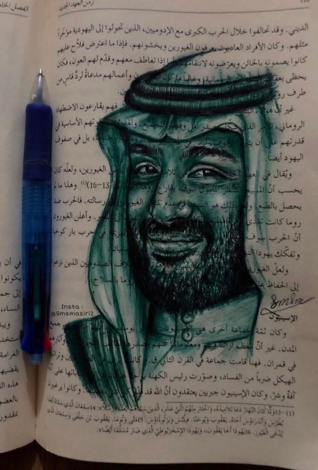  مقابلة مع الرسامة السعودية سديم العسيري