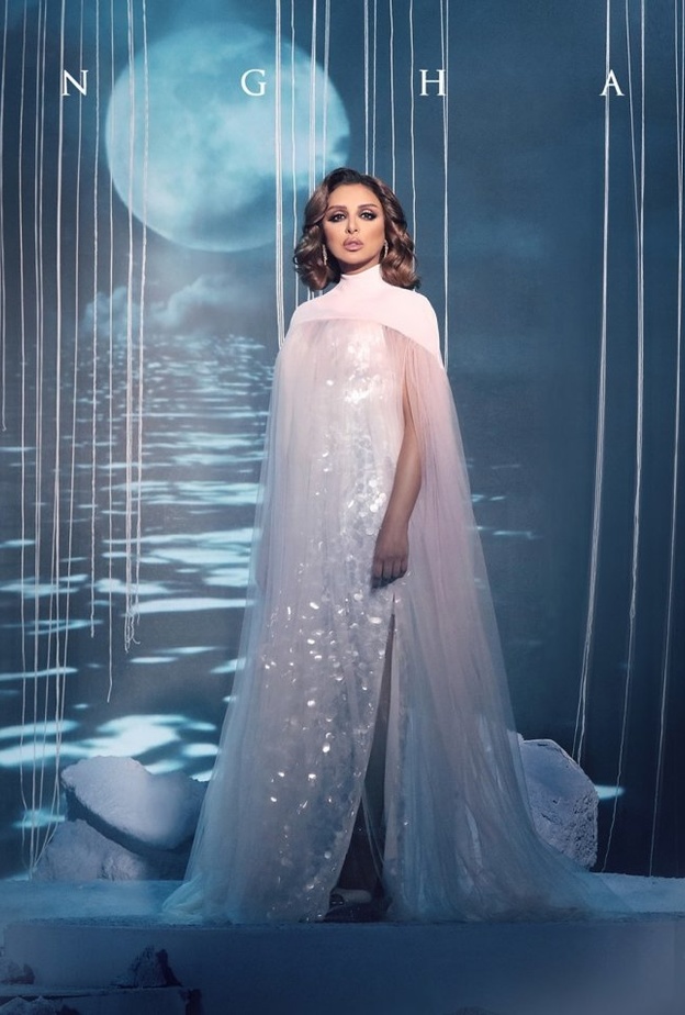 صور اطلالة انغام تخطف الانظار في بوستر البومها الجديد