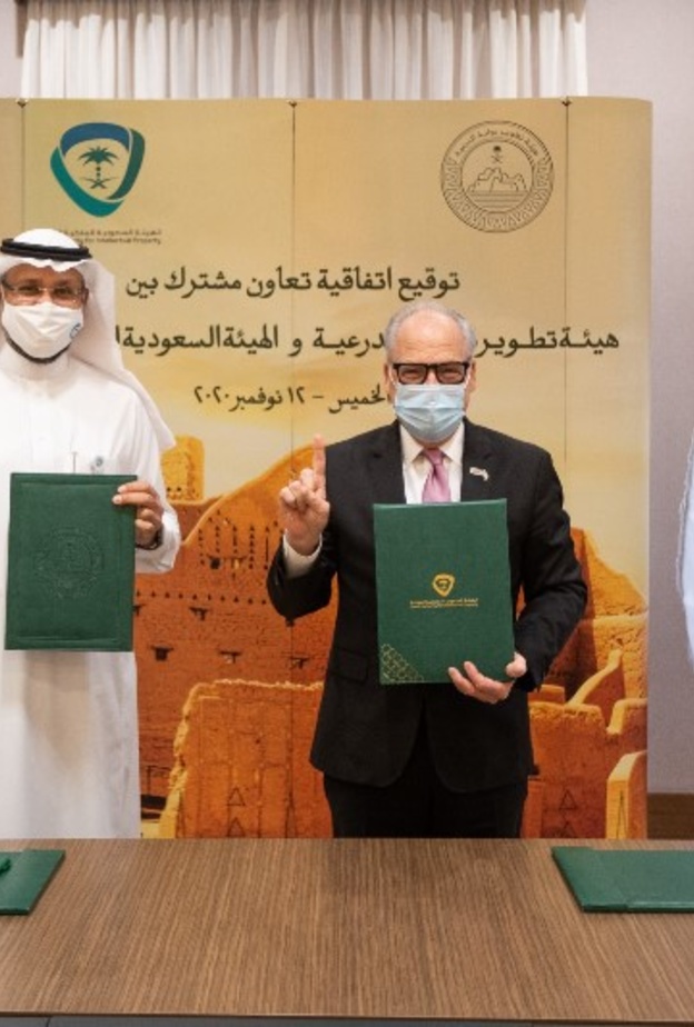 اتفاقية بين بوابة الدرعية والملكية الفكرية لحماية المخزون التراثي ودعم الابتكار الوطني