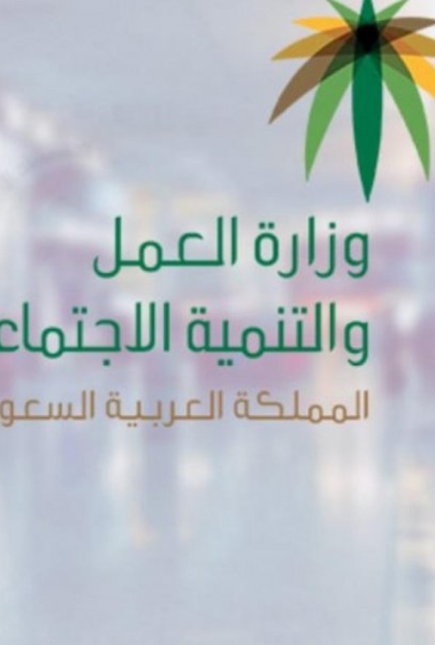 كيفية الاستعلام عن حالة الضمان الاجتماعي بالسجل المدني