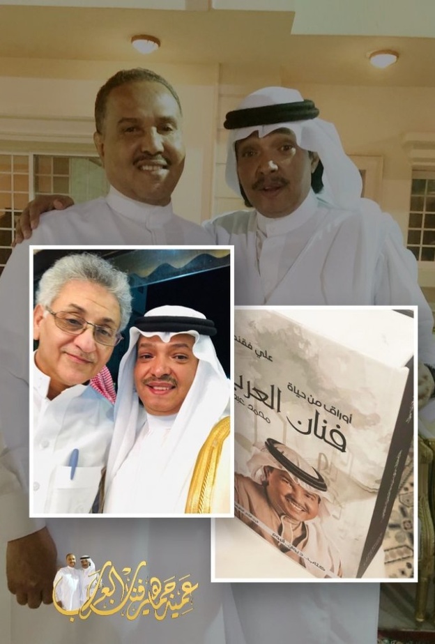 أصدر الكتاب الناقد علي فقندش