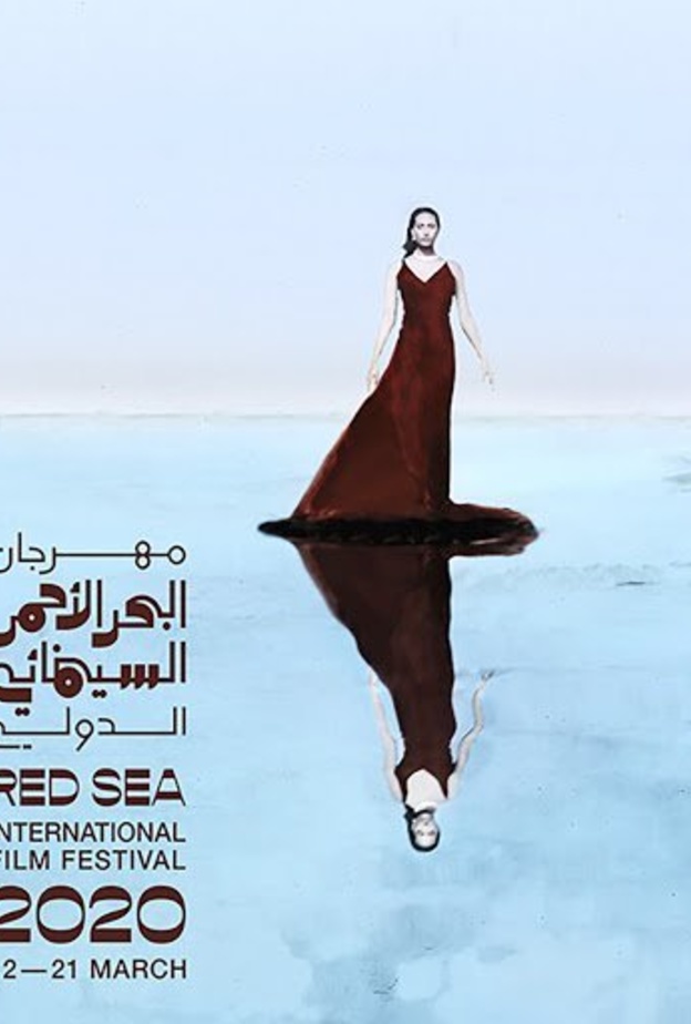مهرجان البحر الاحمر