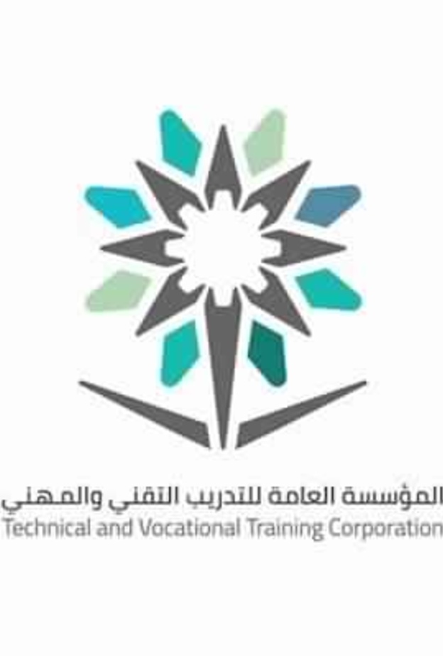 الكلية التقنية في المملكة العربية السعودية 