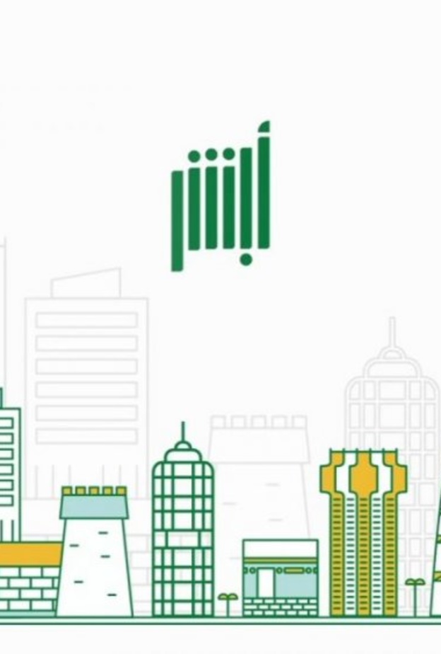 منصة أبشر خطوات تقديم طلب اصدار الوثائق الحكومية واستلامها بالبريد