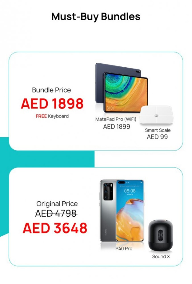 حدث البيع المباشر HUAWEI MEGA LIVE SALE