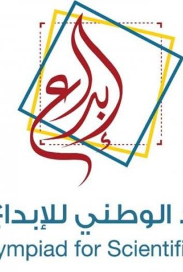 موهبة تستعد لإطلاق المرحلة الخامسة من ابداع 2021