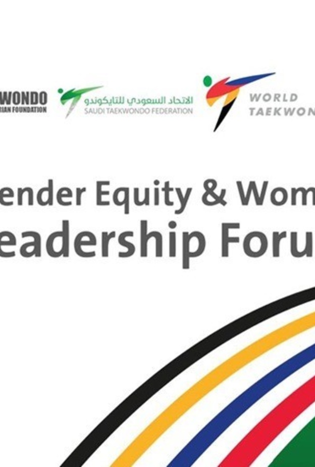 انطلاق المنتدى الدولي الأول للقيادات النسائية في المنظمات الرياضية