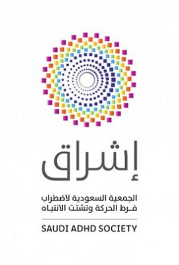  تدشين دليل لتشخيص وعلاج فرط الحركة وتشتت الانتباه