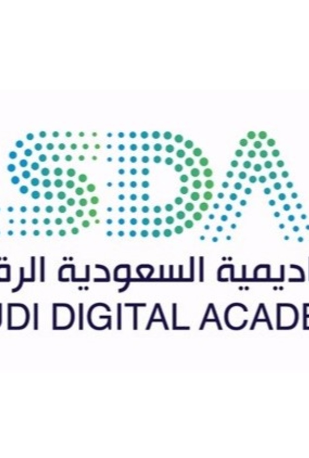 الأكاديمية الرقمية تطلق معسكر همة لإدارة المنتجات