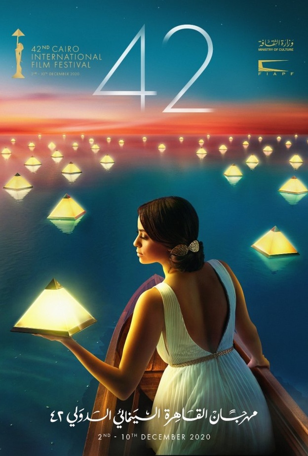 مهرجان القاهرة